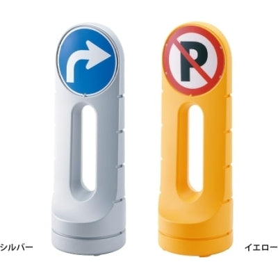 スタンドサイン125R|誉PRINTING