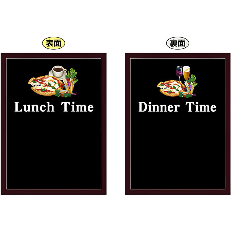 マジカルサイン-GNB LunchTimeピザとコーヒー|誉PRINTING