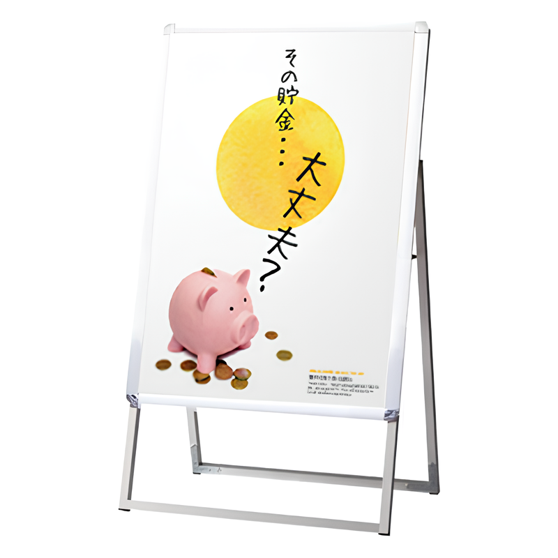 ポスターグリップスタンド看板(屋内用) B2片面シルバー|誉PRINTING