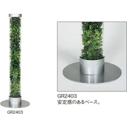 ロープパーテーショングリーン アクリルカバー付|誉PRINTING