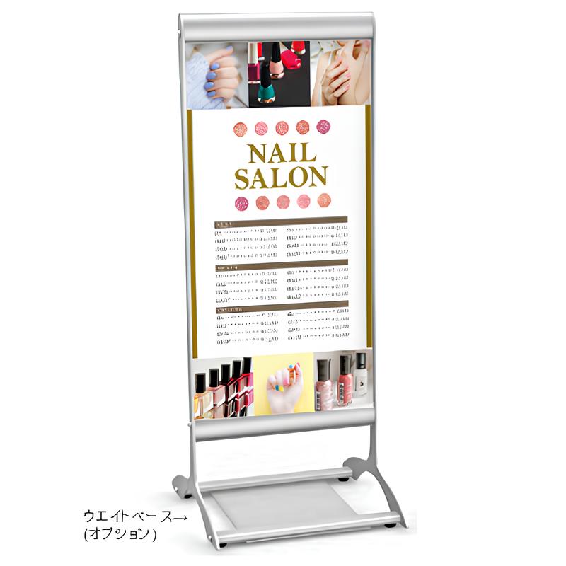 近未来T型スタンド|誉PRINTING