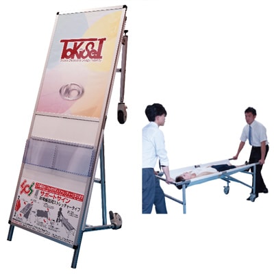 サポートサイン 非常搬送用ストレッチャータイプ ポスター差し替え|誉PRINTING