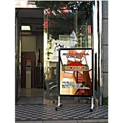 ポスター用メッセージスタンド(A1/B1/B2対応)