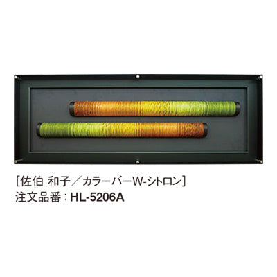 アートデコ 佐伯 和子 C|誉PRINTING