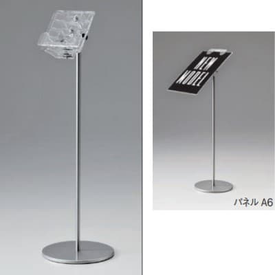 クランプ式POP用スタンド(卓上ミニ・小)|誉PRINTING