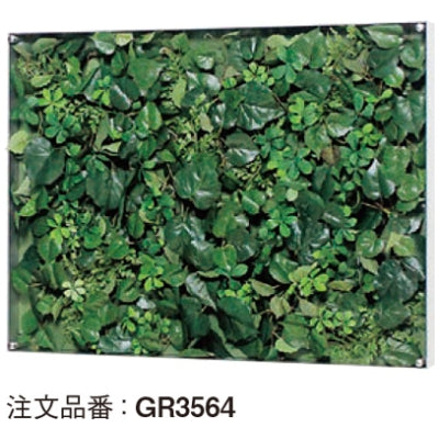 ウォールグリーン 薄型BOXタイプ 横長|誉PRINTING