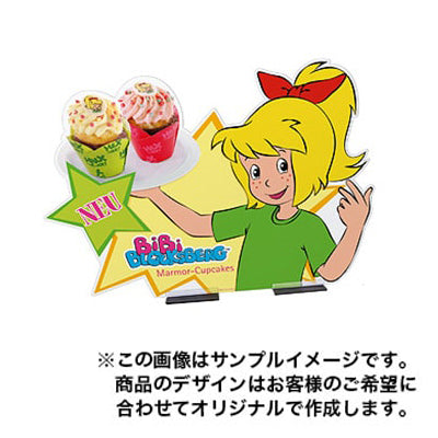 POPデコレーション2420|誉PRINTING