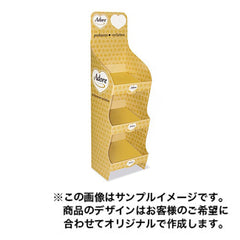 紙製卓上タイプ1524