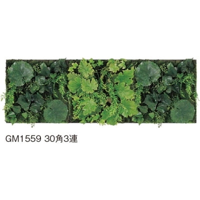 連接グリーン 立体演出タイプ 3連セット|誉PRINTING