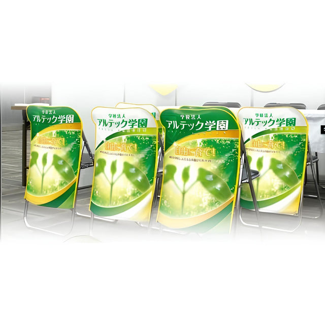 メディアチェアポップ|誉PRINTING