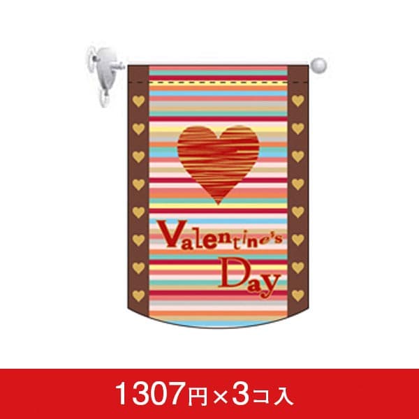 変形タペストリー&フラッグ-GNB バレンタインデー(10) (円カット)(3コ入)|誉PRINTING