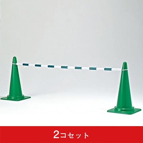 コーンバー(2コセット)|誉PRINTING