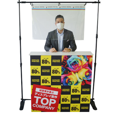 【コロナ対策】飛沫感染対策カーテン|誉PRINTING