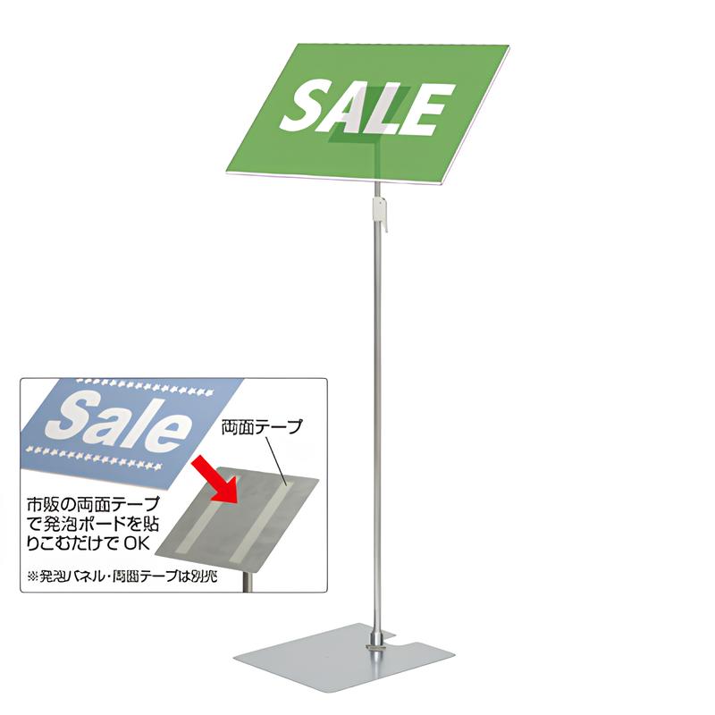 発泡貼り込み式フロアースタンド クローム|誉PRINTING