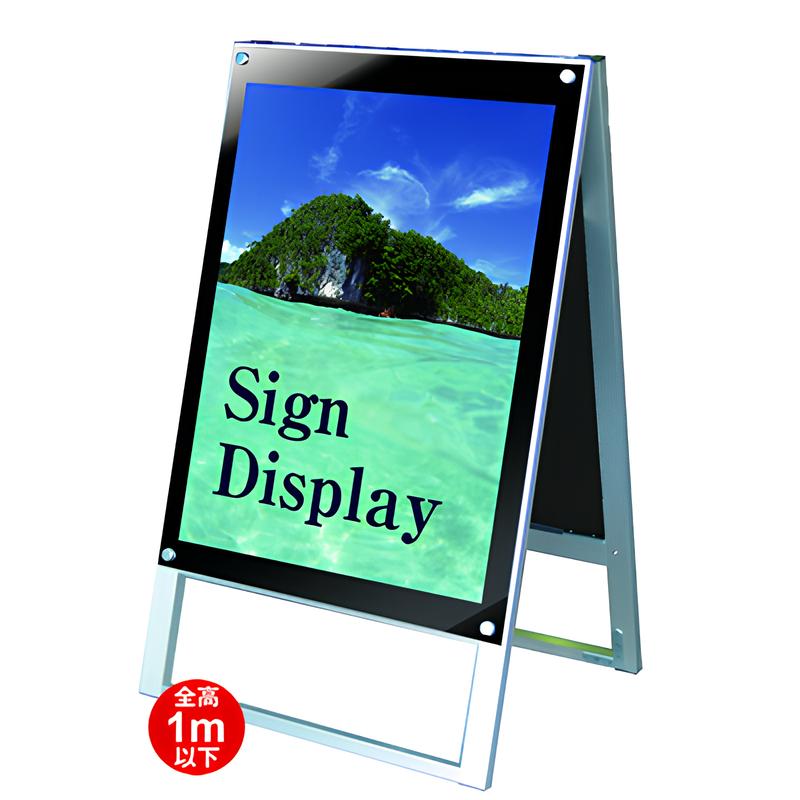 ポスター用スタンド看板 B2両面 ブラック/ホワイト|誉PRINTING