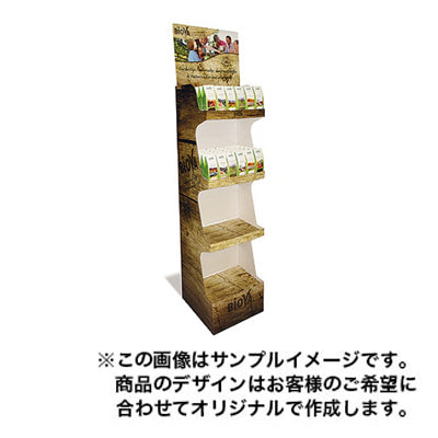 フロアディスプレイ1022|誉PRINTING