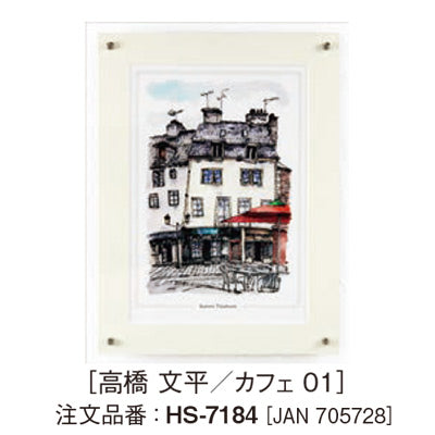 アートデコ 街かどスケッチ(高橋 文平)B|誉PRINTING