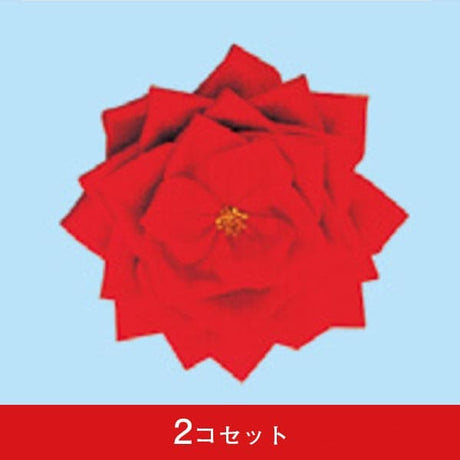 リボンバラ-077001002(2コセット)|誉PRINTING
