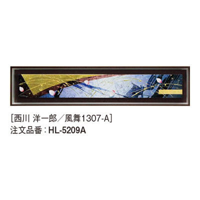 アートデコ 西川 洋一郎 I|誉PRINTING