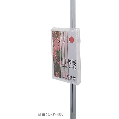オプションラック A4判|誉PRINTING