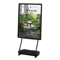 Vサイン スリムパネルスタンド VS86