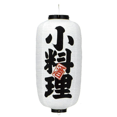 提灯-小料理|誉PRINTING