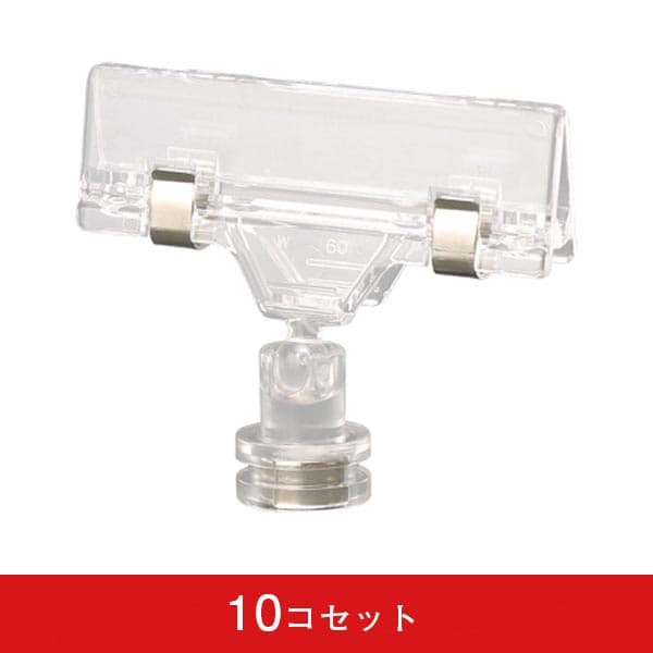 マグネット&クリップ C (10コセット)|誉PRINTING
