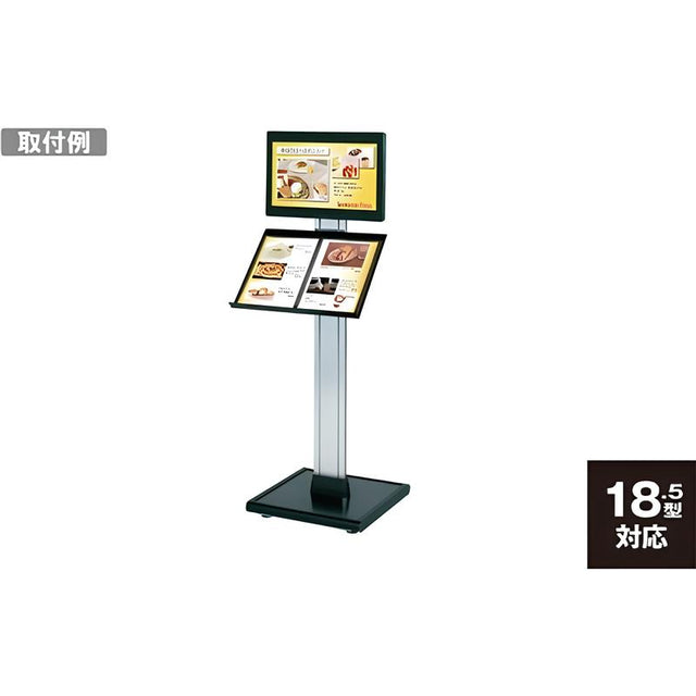 電子サイネージ用 メニュー受け付きスタンド|誉PRINTING