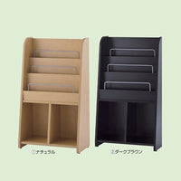 ウッディマガジンラック|誉PRINTING