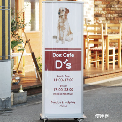 LEDスタンド看板80はさみ込タイプ|誉PRINTING