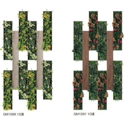 組み合わせグリーン グリーン×古木板 10連セット|誉PRINTING