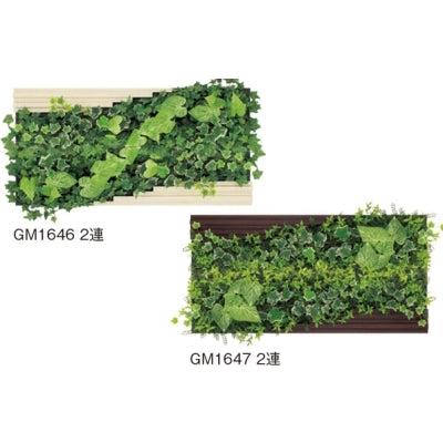 連接グリーン グリーン×ウッドC 2連セット|誉PRINTING