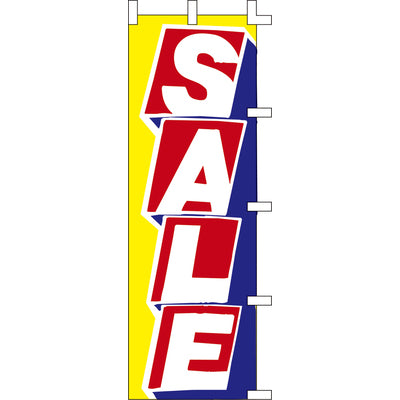 のぼり-SALE 3|誉PRINTING
