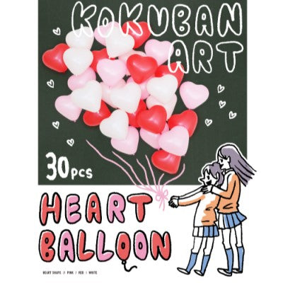 黒板アート ハートバルーン|誉PRINTING