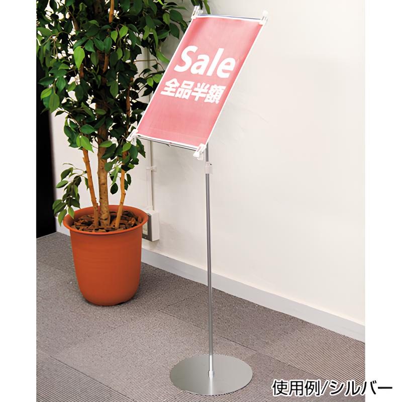 マルチPOPスタンド フロアタイプ|誉PRINTING