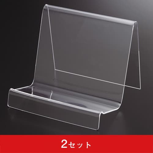 バッグ立 YM型(2セット)|誉PRINTING