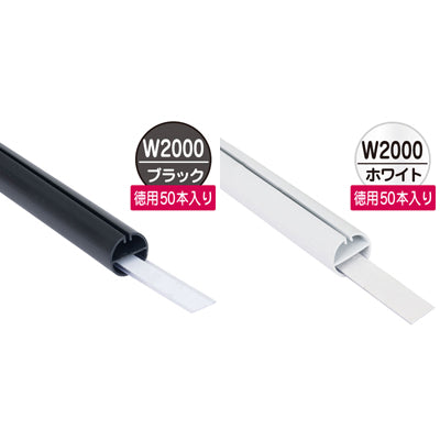 H型パイプMk-II徳用W2000 ホワイト 中芯付 50本入|誉PRINTING