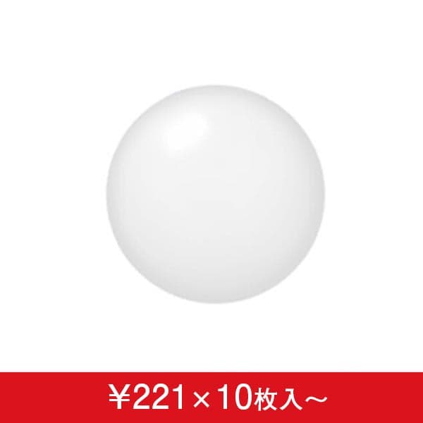 デコバルーン 白パール (9cm,13cm,18cm,23cm,30cm,38cm) (10枚入)|誉PRINTING