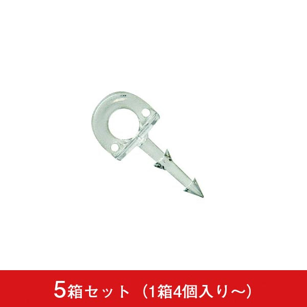 ボードフック(さし込みタイプ) 5箱セット|誉PRINTING