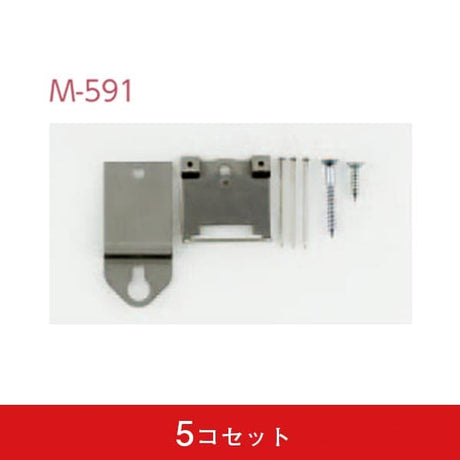 石こうボード・ベニヤ・木壁用 引掛け金具 小型商品用(5コセット)|誉PRINTING
