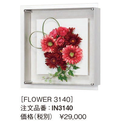 アートデコ フラワーN|誉PRINTING