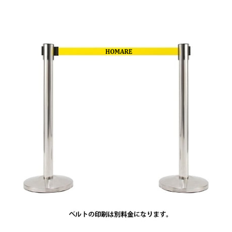 JBベルトパーテーション-Q034A|誉PRINTING
