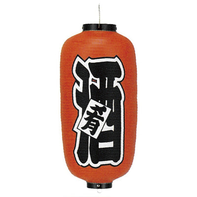 提灯-酒|誉PRINTING