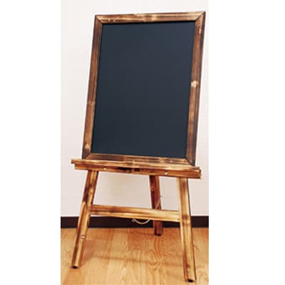 焼杉ボード付イーゼルセット(チョークタイプ)|誉PRINTING