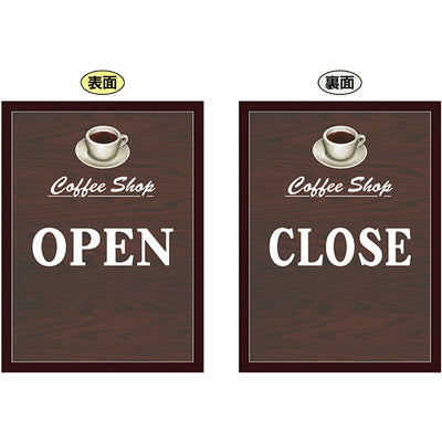 マジカルサイン-GNB OPENコーヒー|誉PRINTING