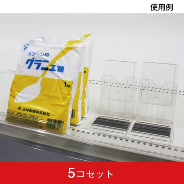 スライドアンコ(5コセット)|誉PRINTING