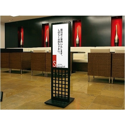 格子スタンド 奥|誉PRINTING
