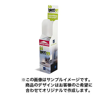 フロアディスプレイ1239|誉PRINTING