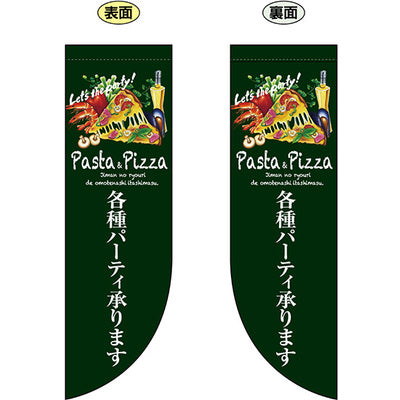 遮光両面フラッグ-GNB各種パーティー承ります|誉PRINTING