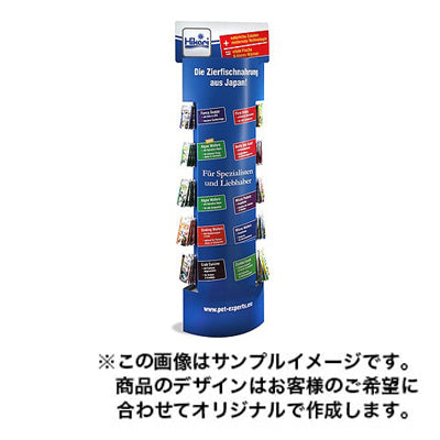 タワー型ディスプレイ2021|誉PRINTING